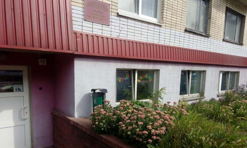 Branch of the children’s Library No.2 в Минске