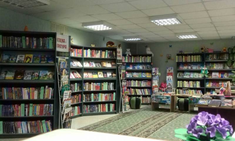 Branch of the children’s Library No.2 в Минске