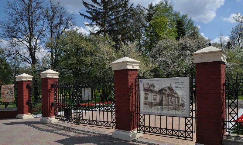 Loshitsa Manor and Park Complex в Минске