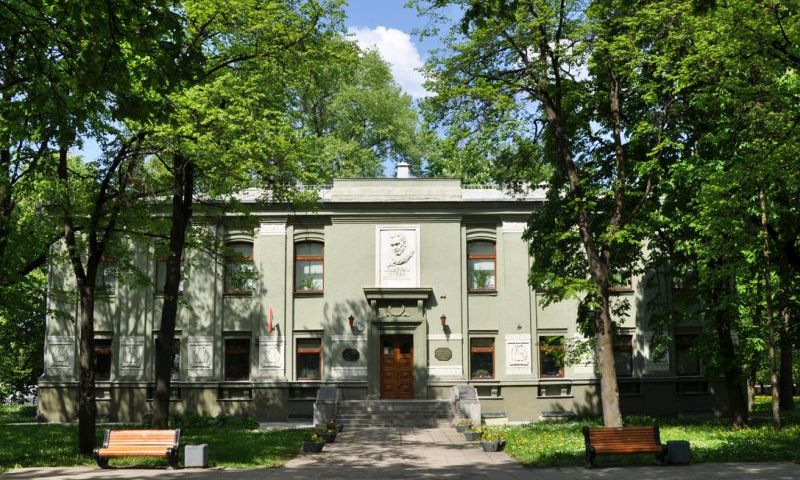 State Literary Museum of Janka Kupala  в Минске