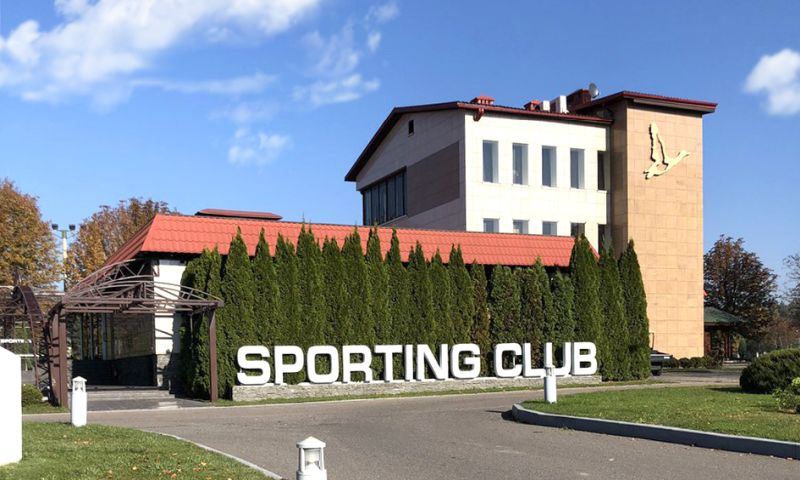 Спортинг клуб. Спортинг клуб Минск. Sporting Club. Голыми Спортинг клаб.