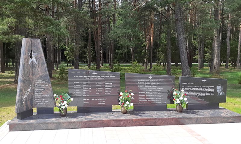 Minsk Aeroclub DOSAAF в Минске
