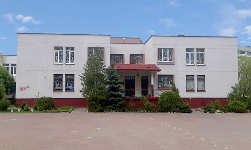 Minsk State Educational Establishment 