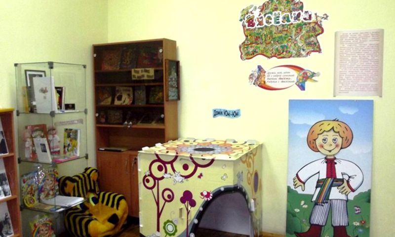 Vasil Vitka Children’s Library No 6 в Минске