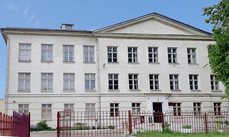 Minsk State Educational Establishment 