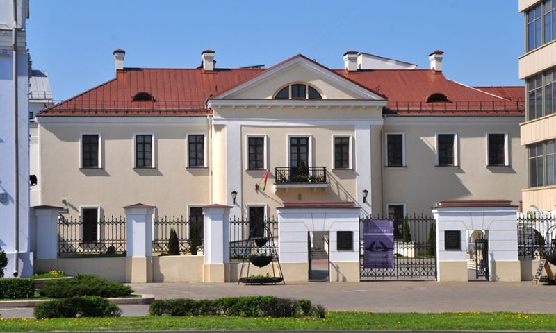 Minsk History Museum в Минске