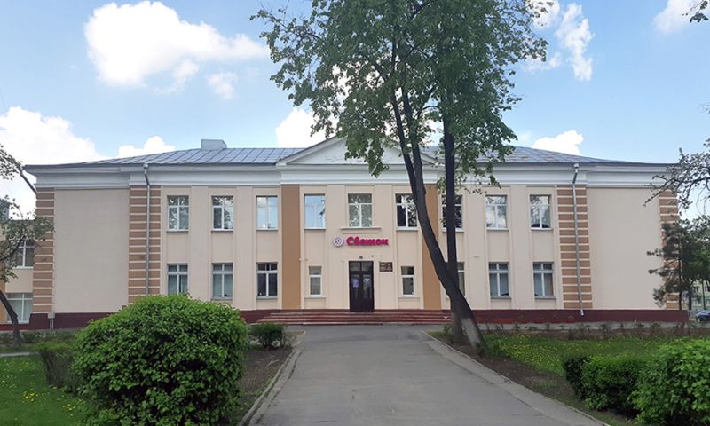 Minsk State Educational Establishment 