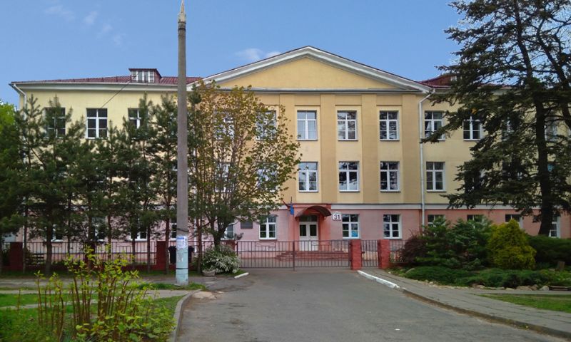 Minsk State Children and Youth Centre for Tourism and Ecology в Минске