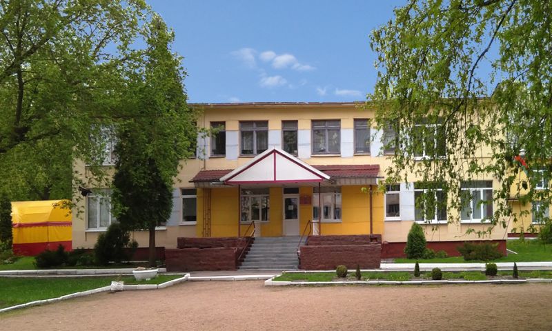 Minsk State Educational Establishment 